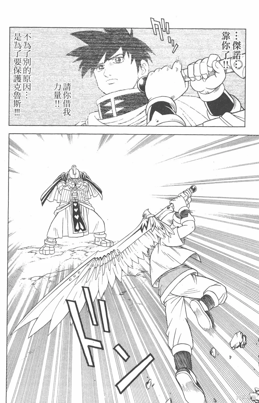 第08卷 第165页