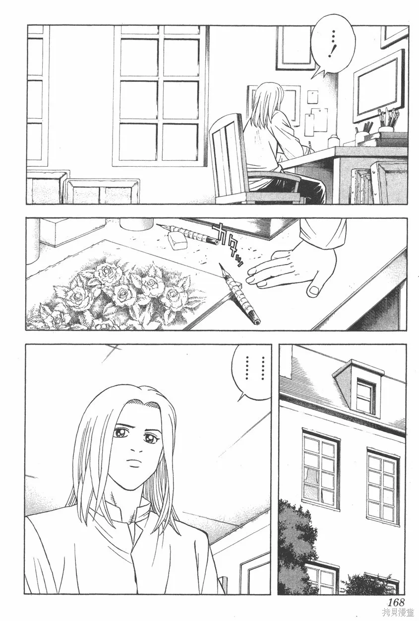 第08卷 第169页