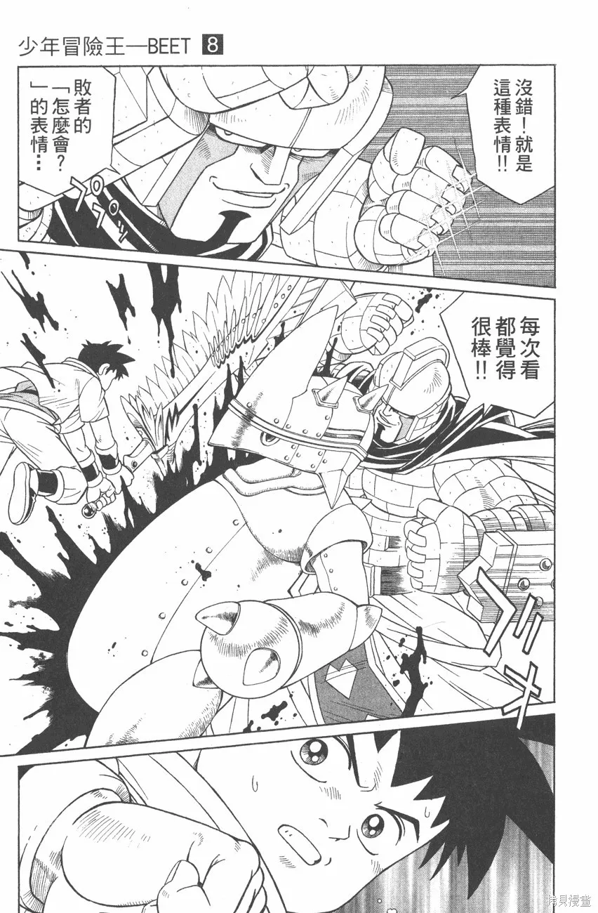 第08卷 第174页