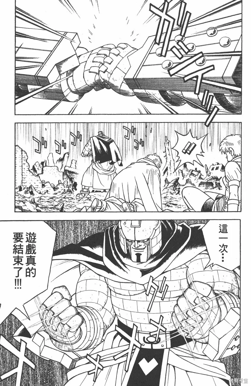 第08卷 第178页