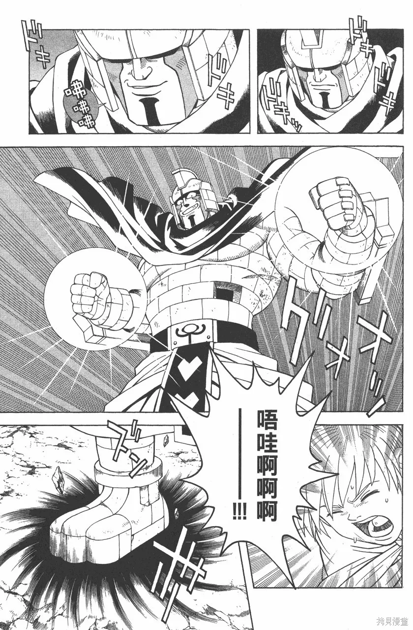 第08卷 第180页