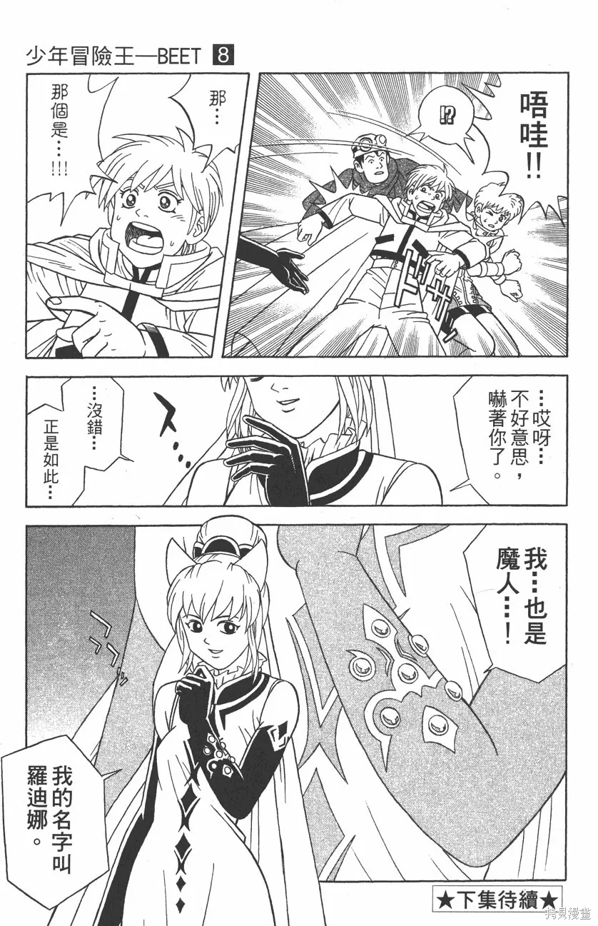 第08卷 第184页