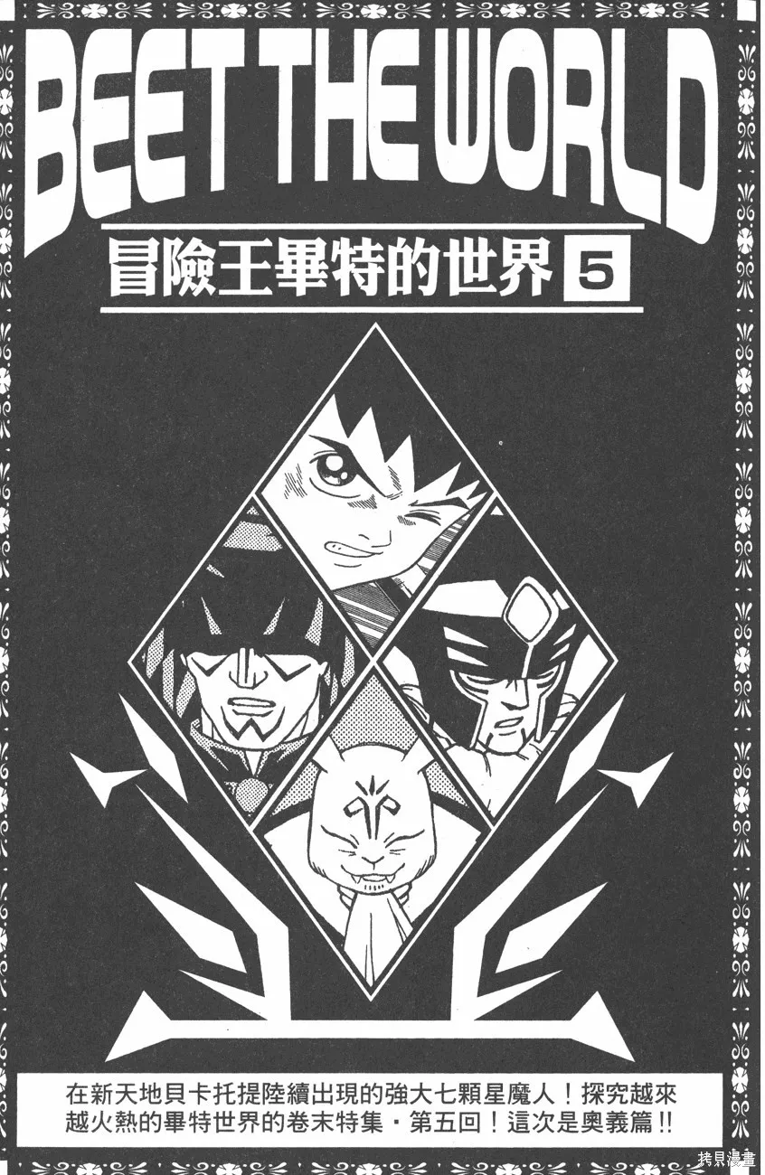 第08卷 第186页