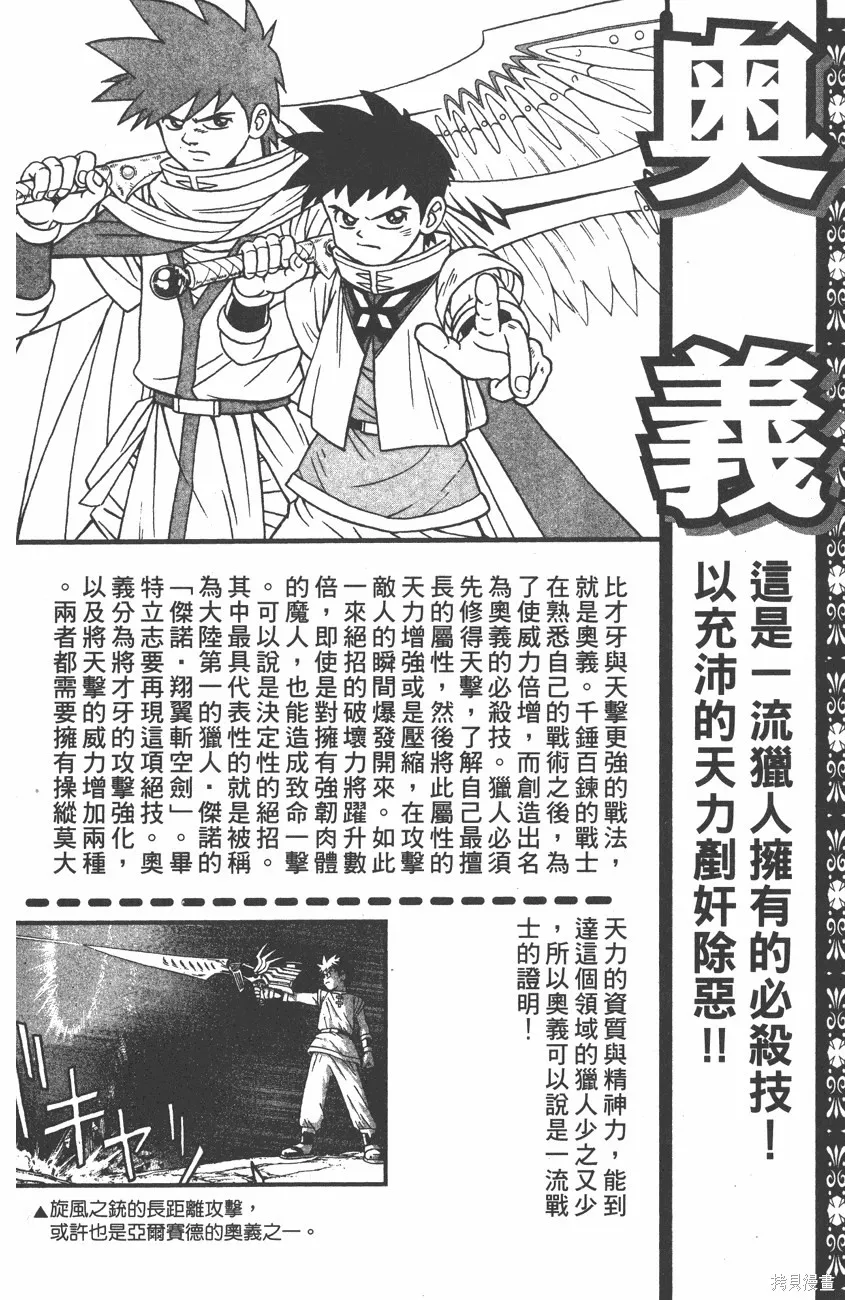 第08卷 第187页