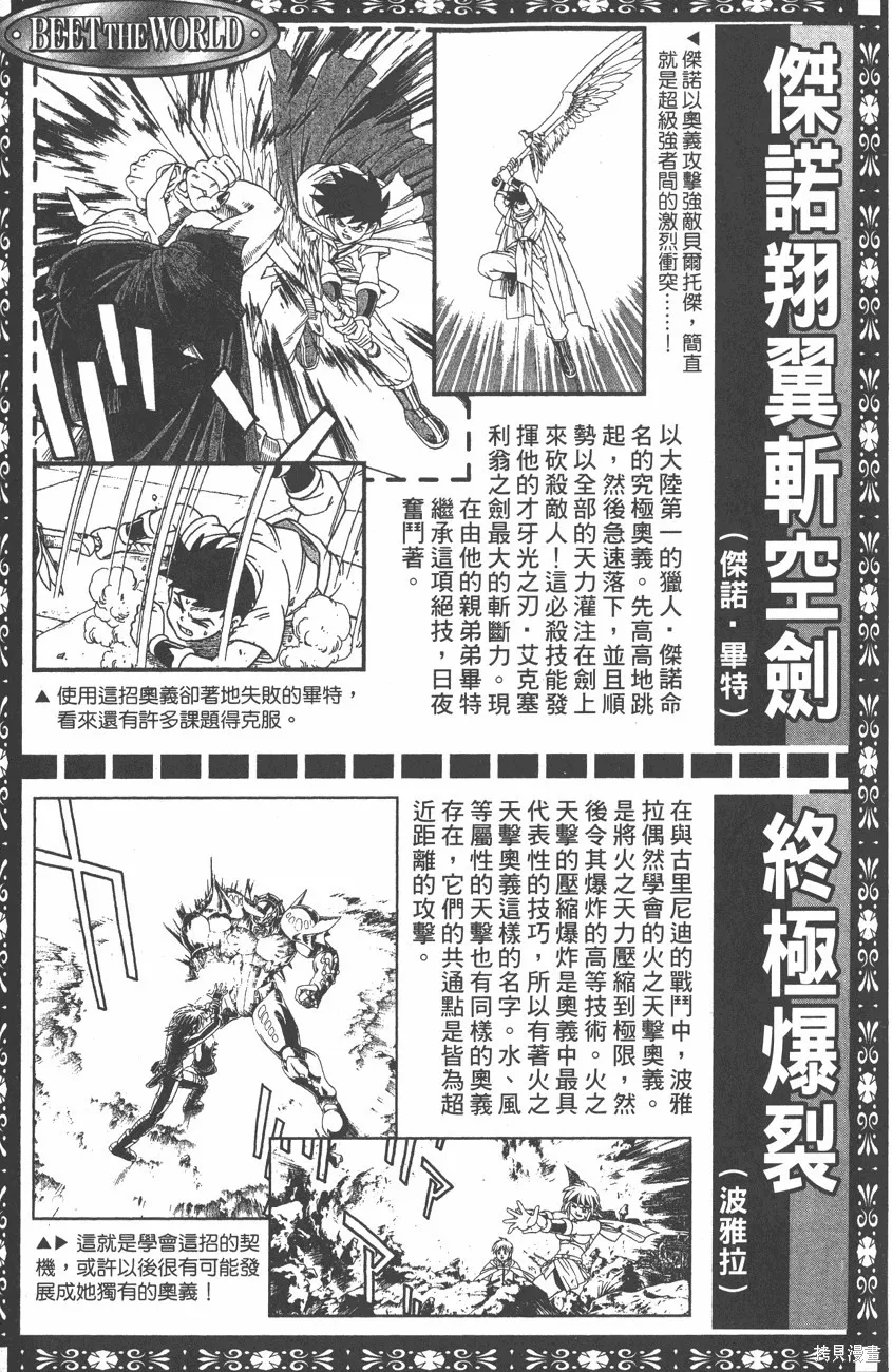 第08卷 第188页