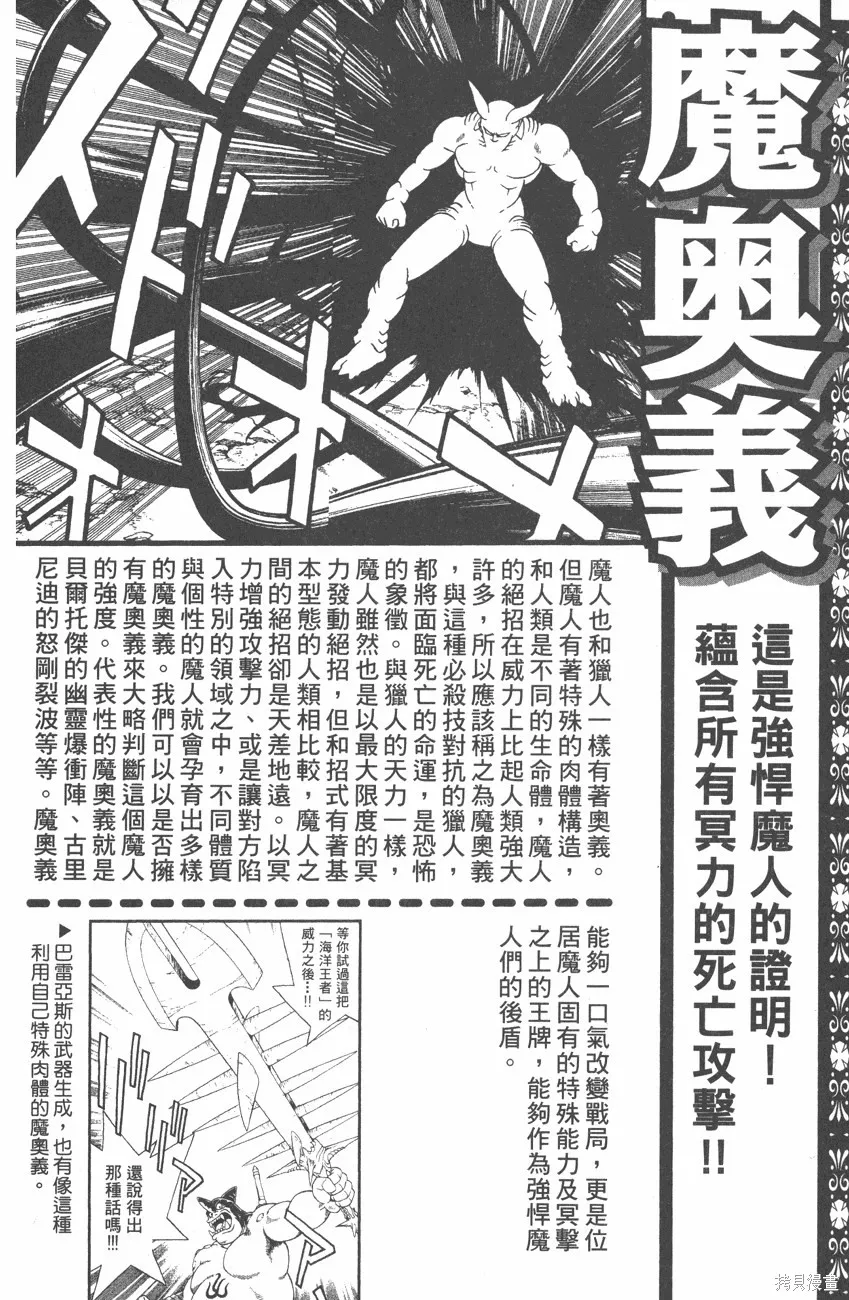第08卷 第189页