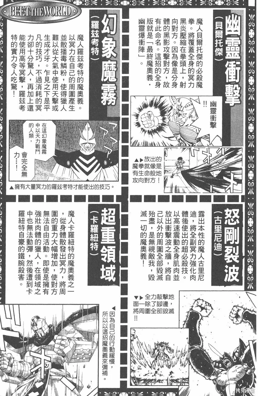 第08卷 第190页