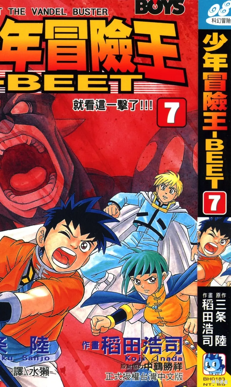 第07卷 第1页