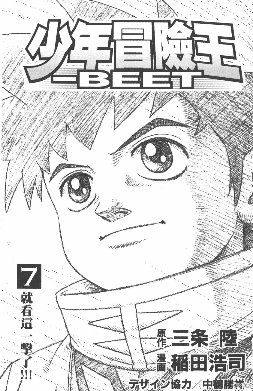 第07卷 第4页