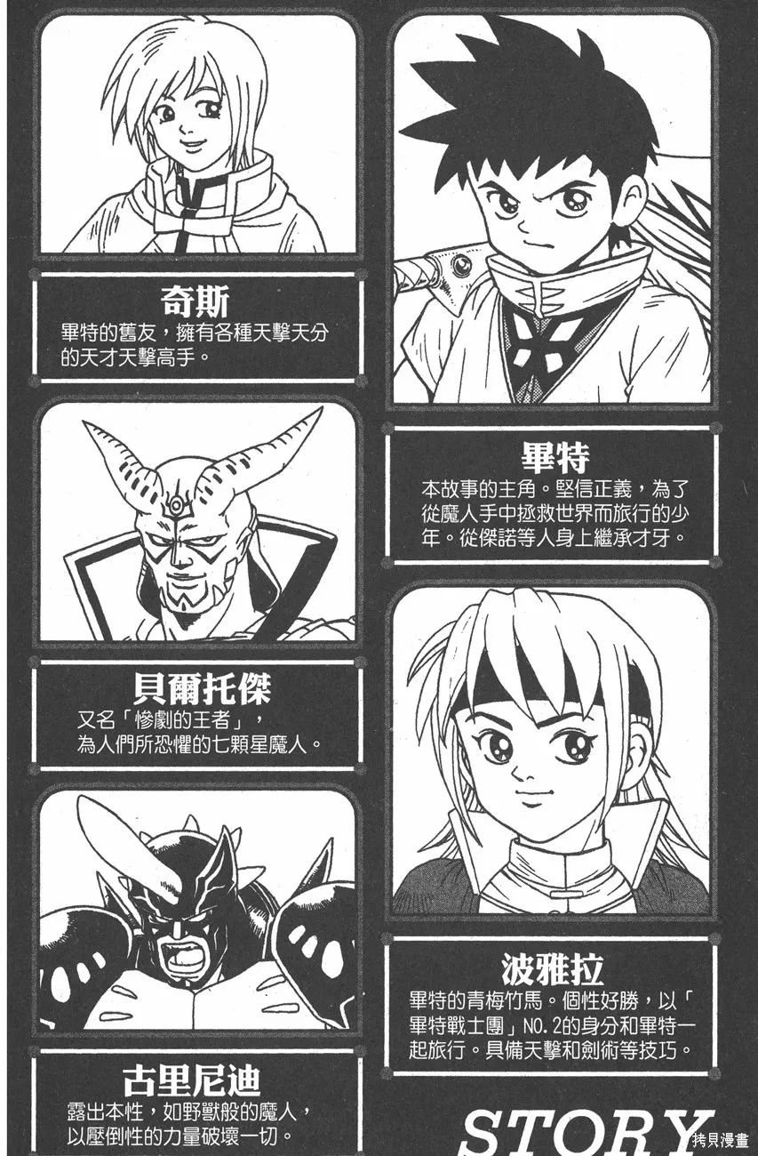 第07卷 第5页