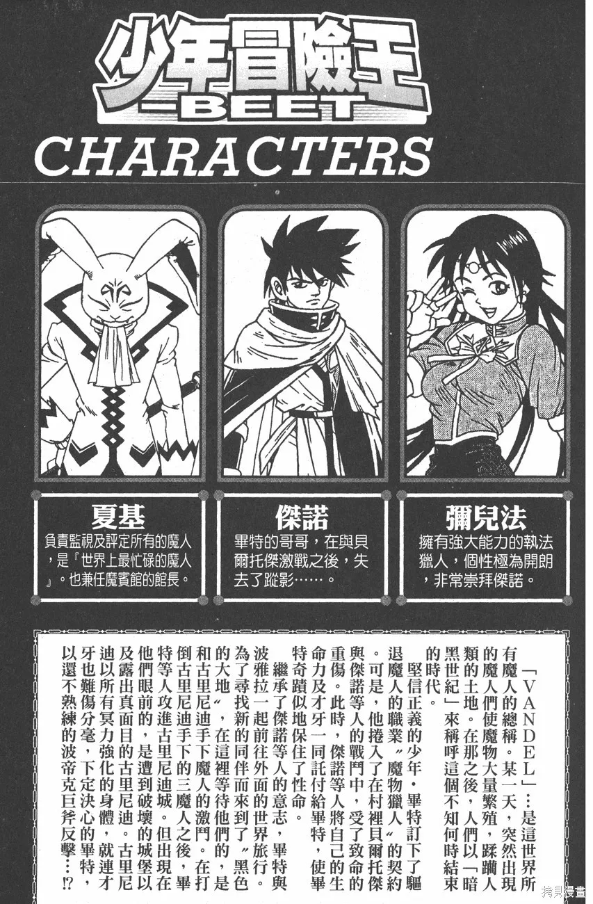第07卷 第6页