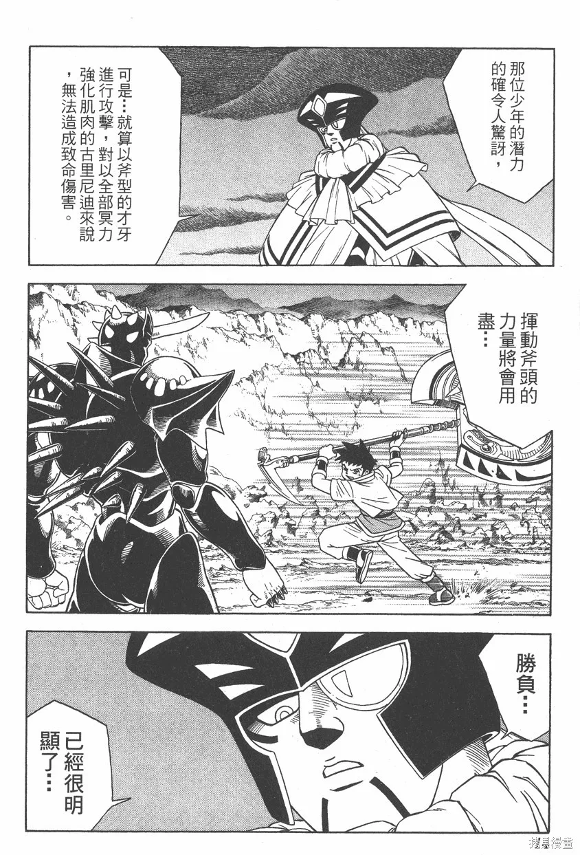 第07卷 第15页