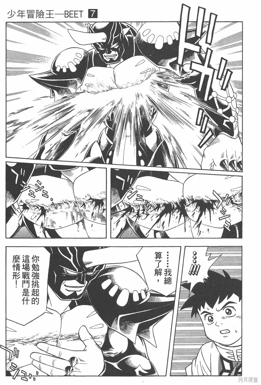 第07卷 第16页