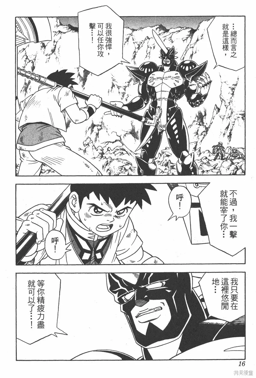 第07卷 第17页