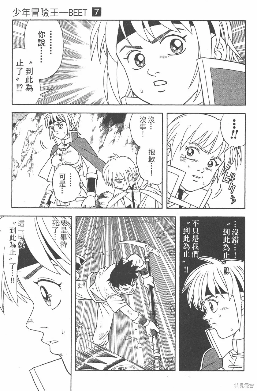 第07卷 第20页