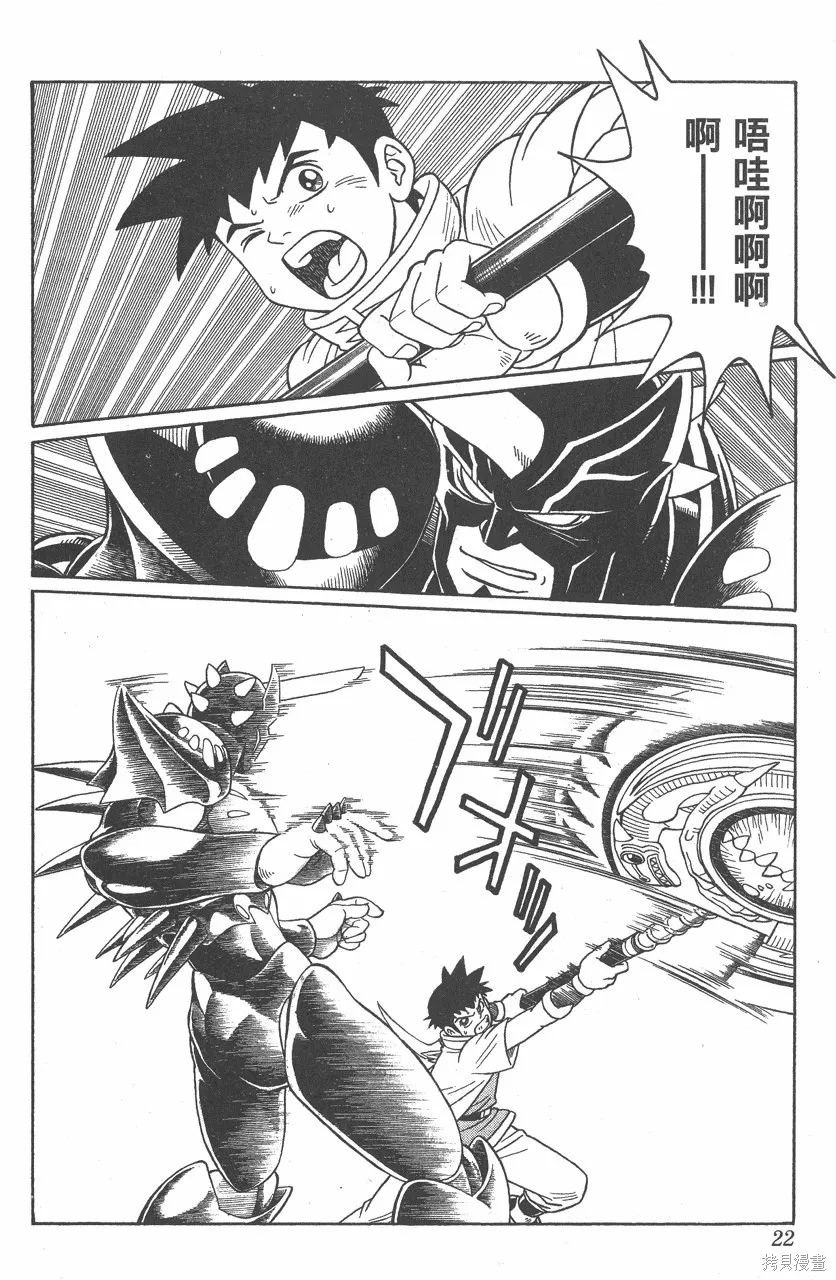 第07卷 第23页