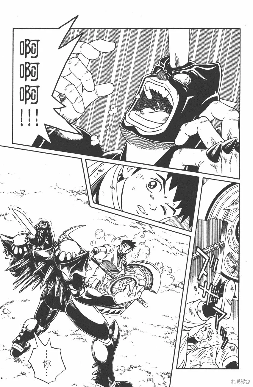 第07卷 第26页