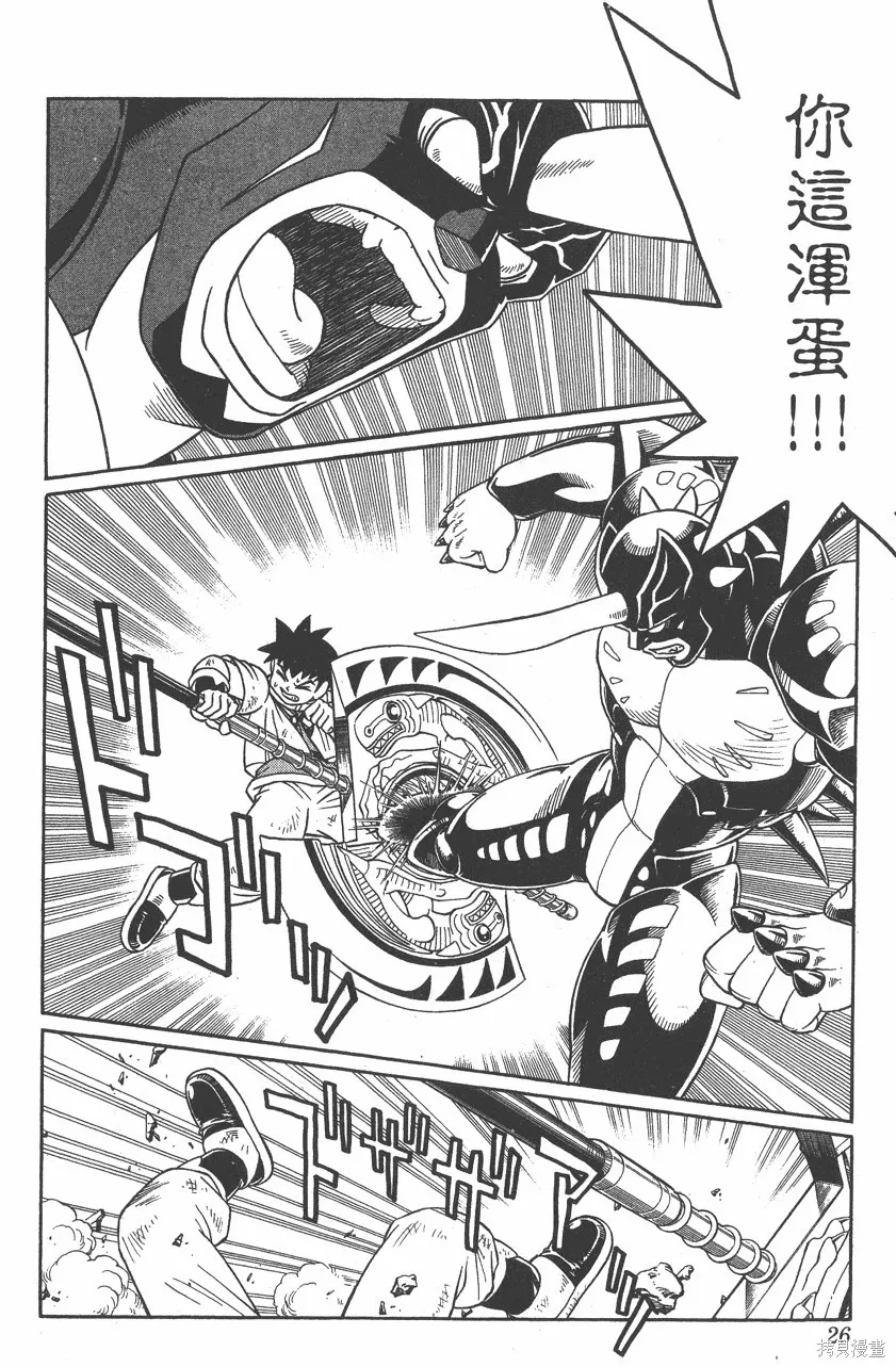 第07卷 第27页
