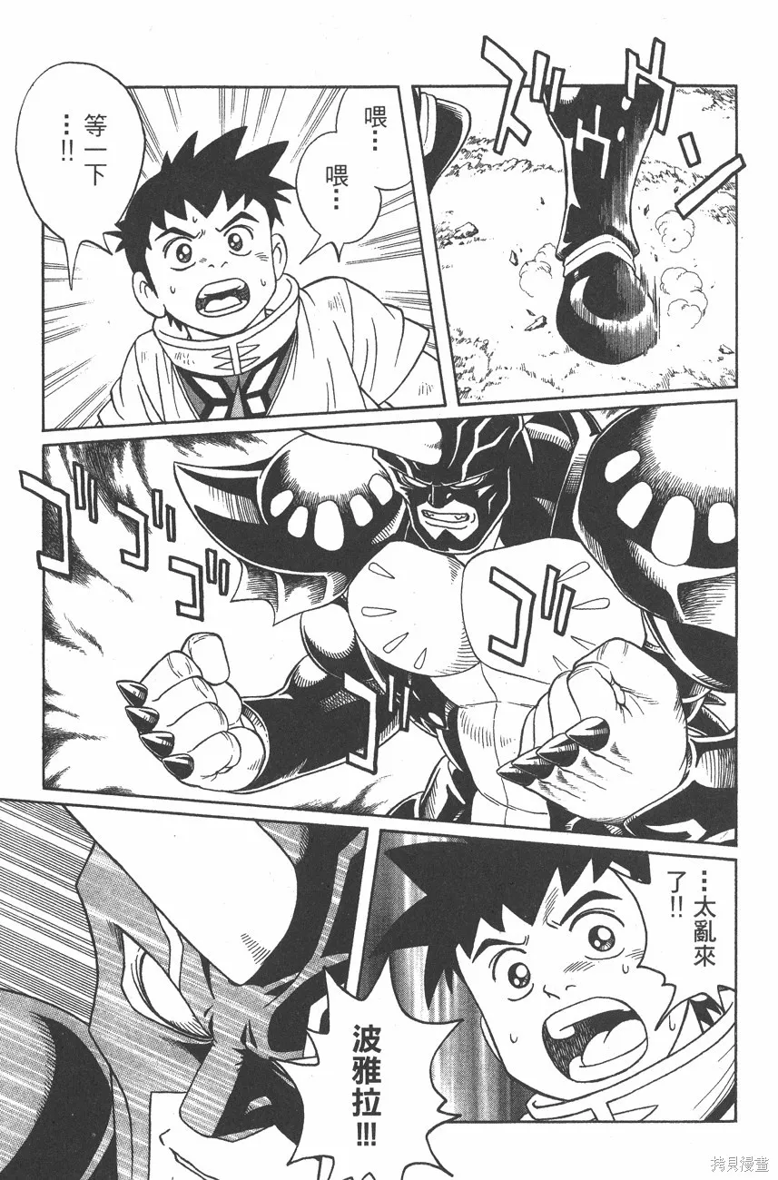 第07卷 第30页