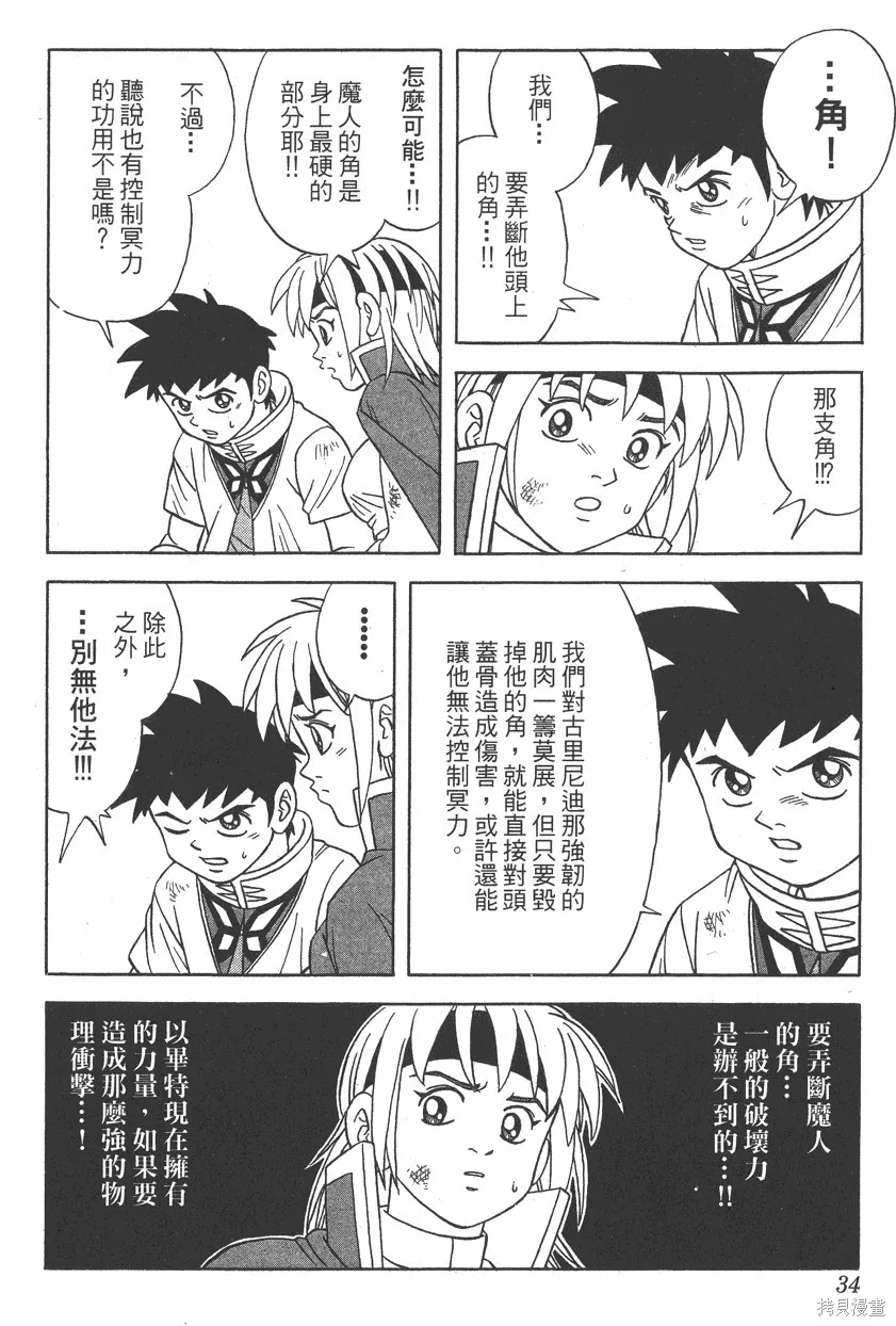 第07卷 第35页