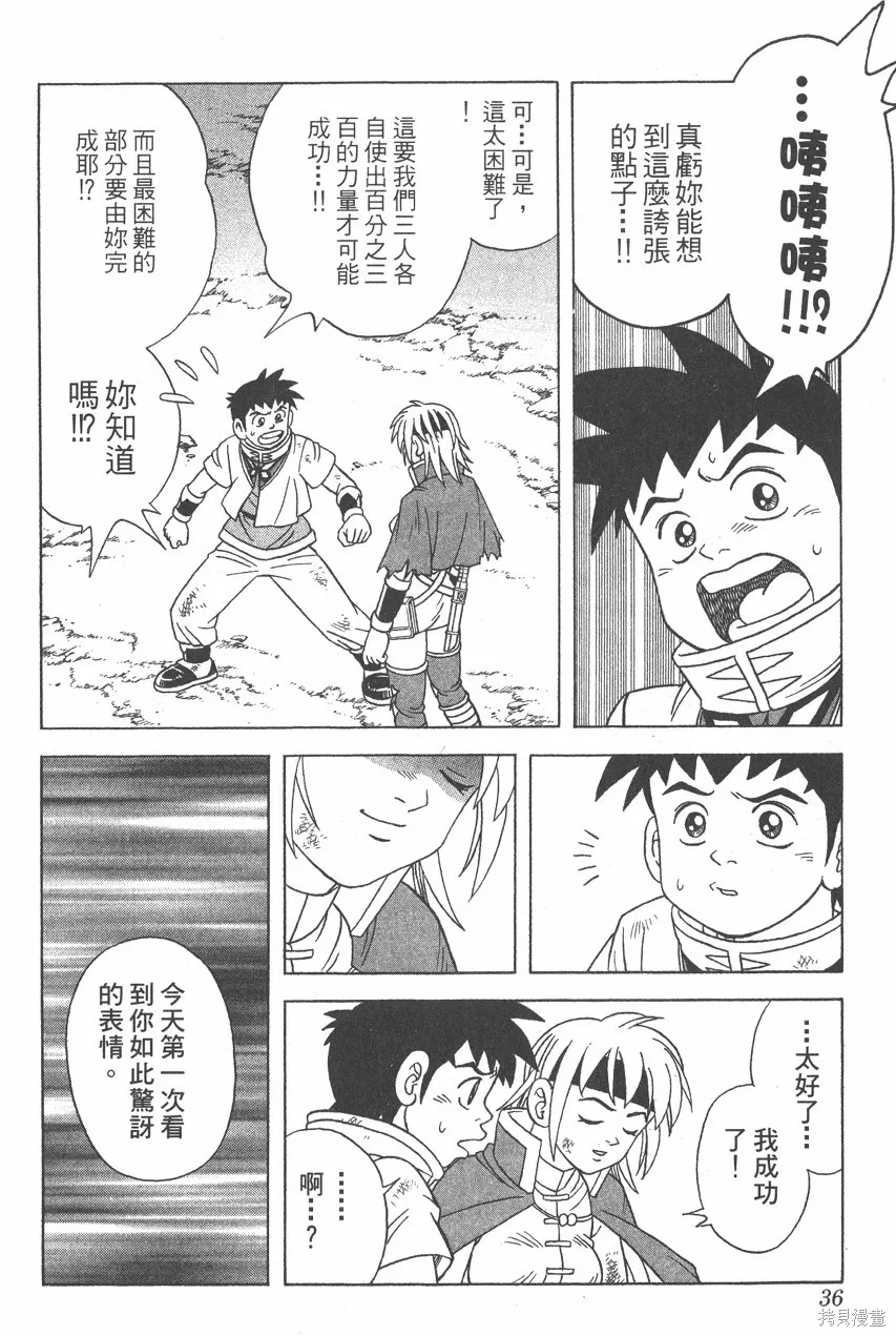 第07卷 第37页