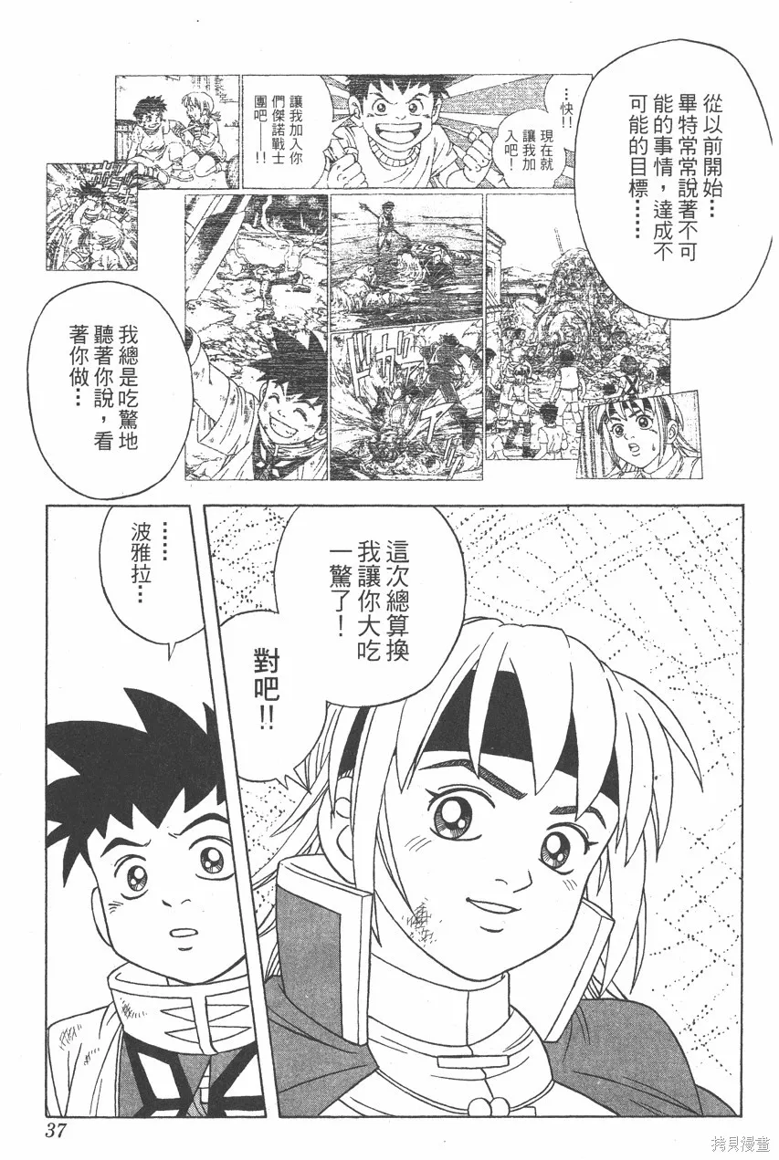 第07卷 第38页