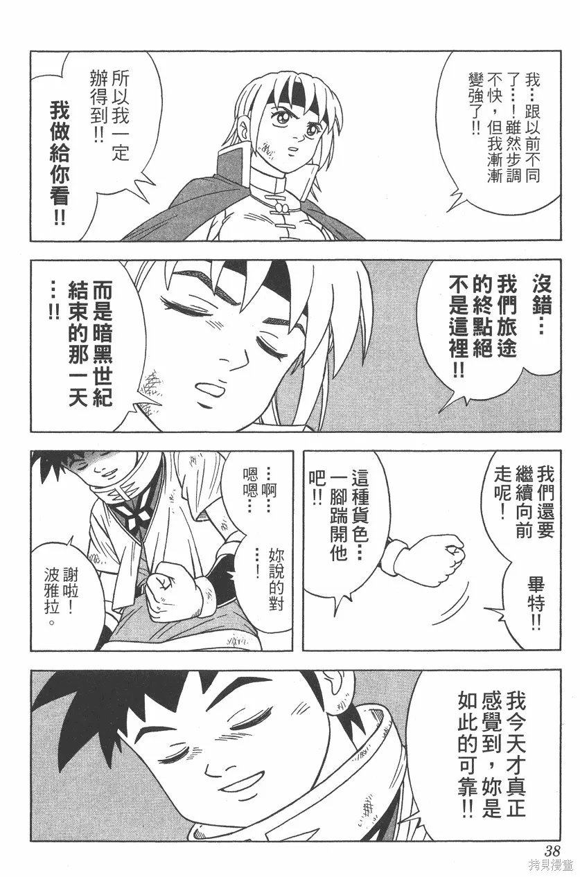第07卷 第39页