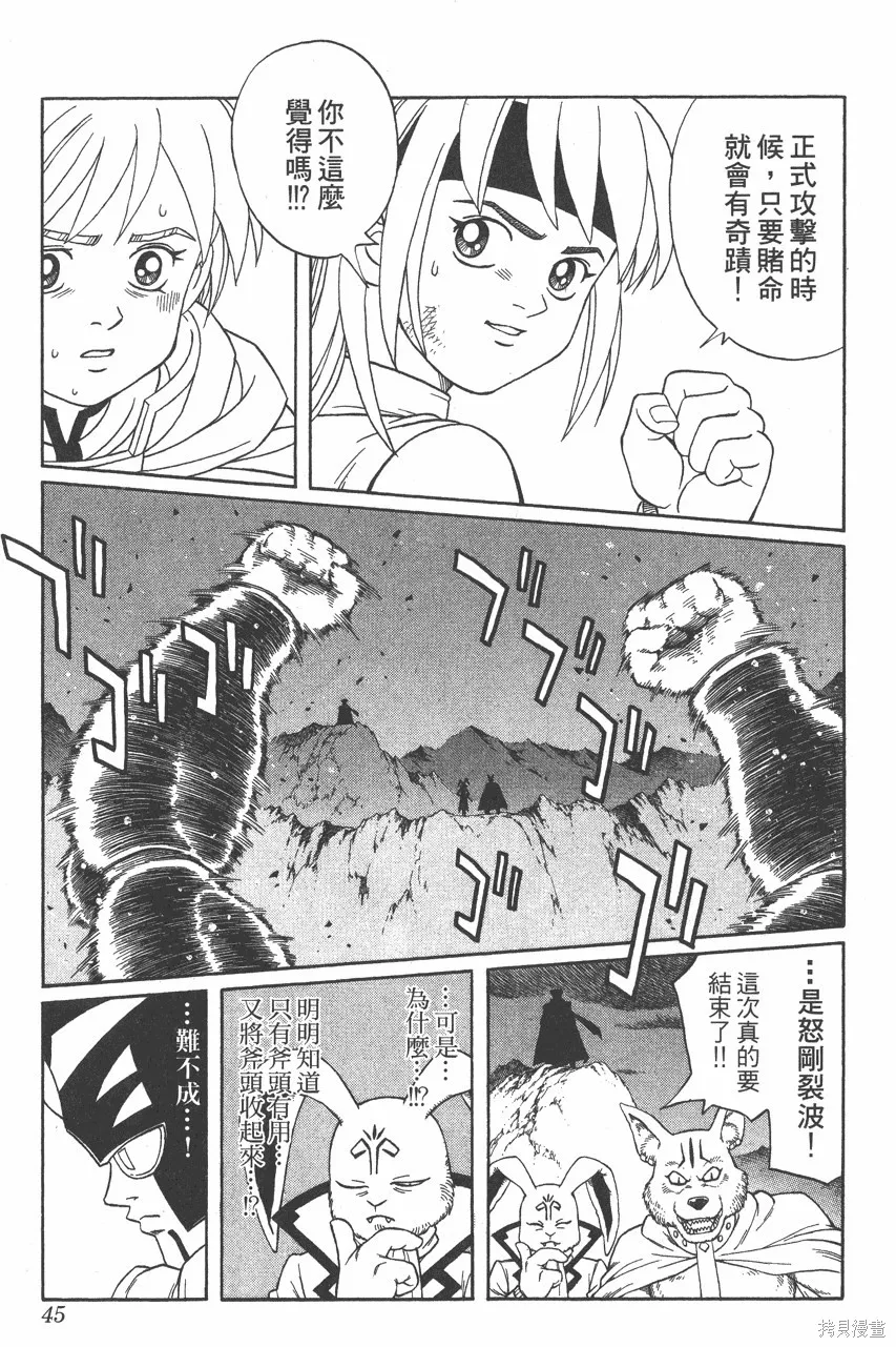 第07卷 第46页