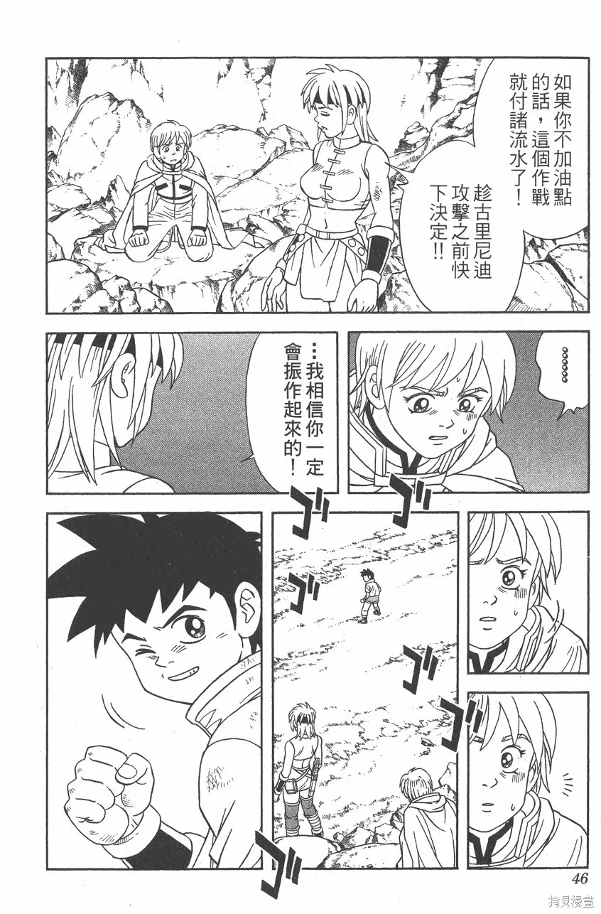 第07卷 第47页