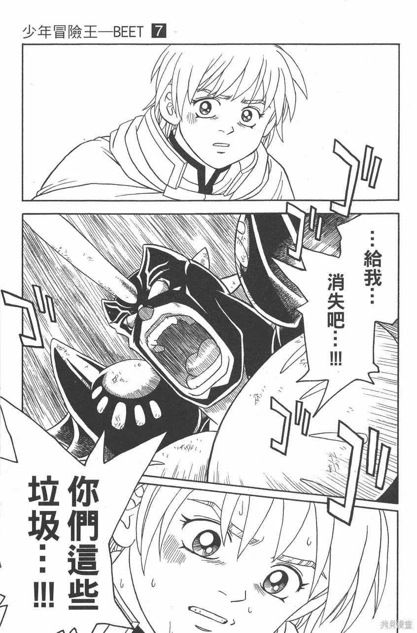 第07卷 第48页
