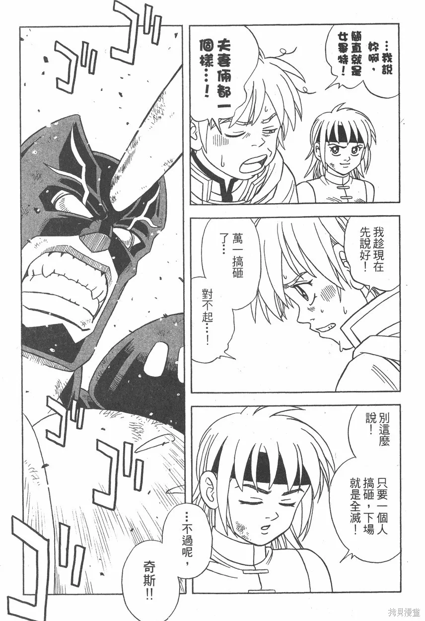 第07卷 第50页