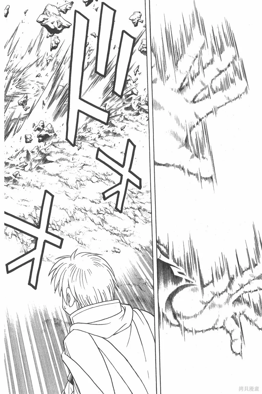 第07卷 第51页