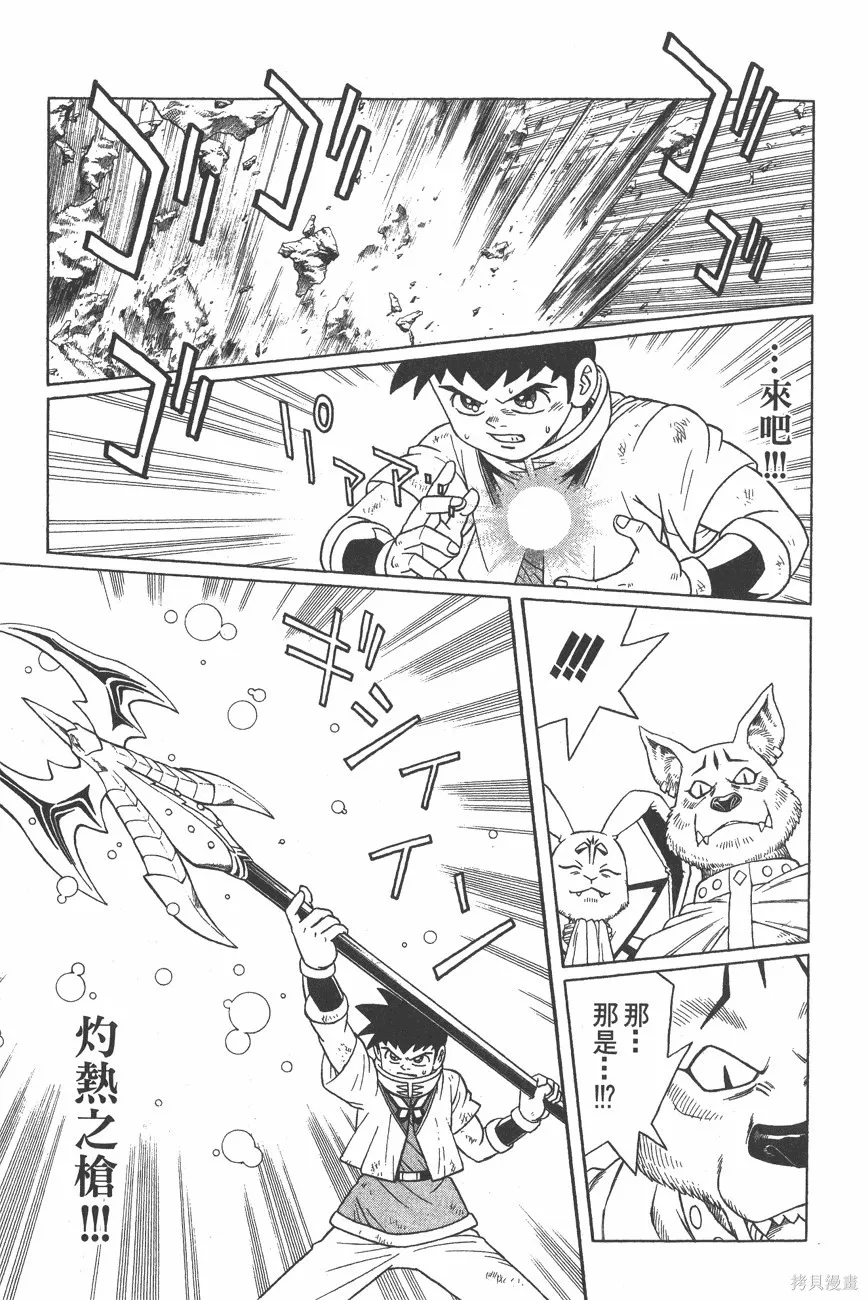 第07卷 第54页