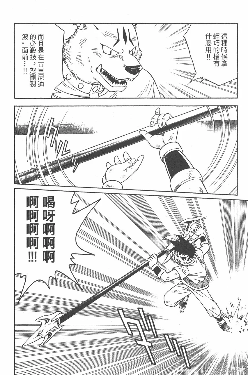 第07卷 第55页