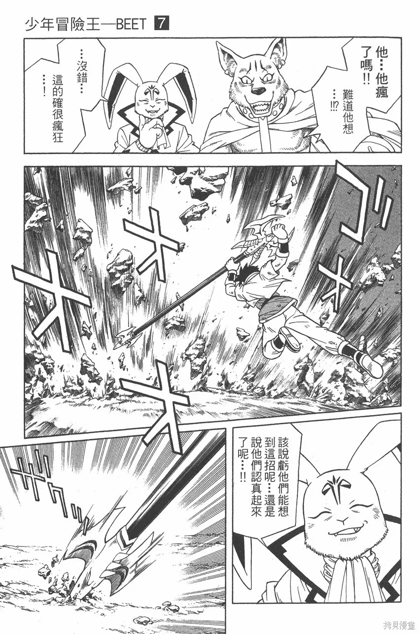 第07卷 第56页