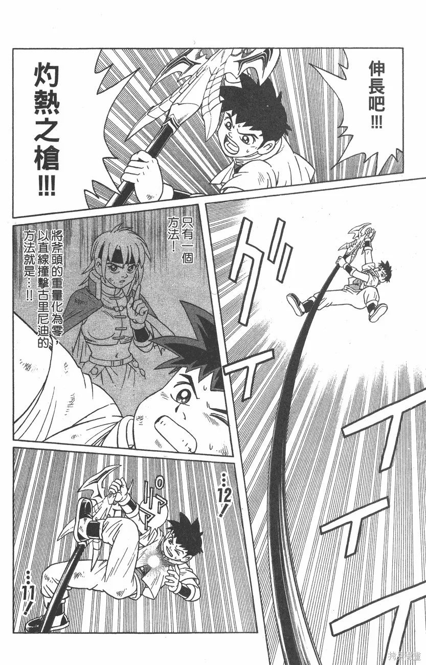 第07卷 第57页