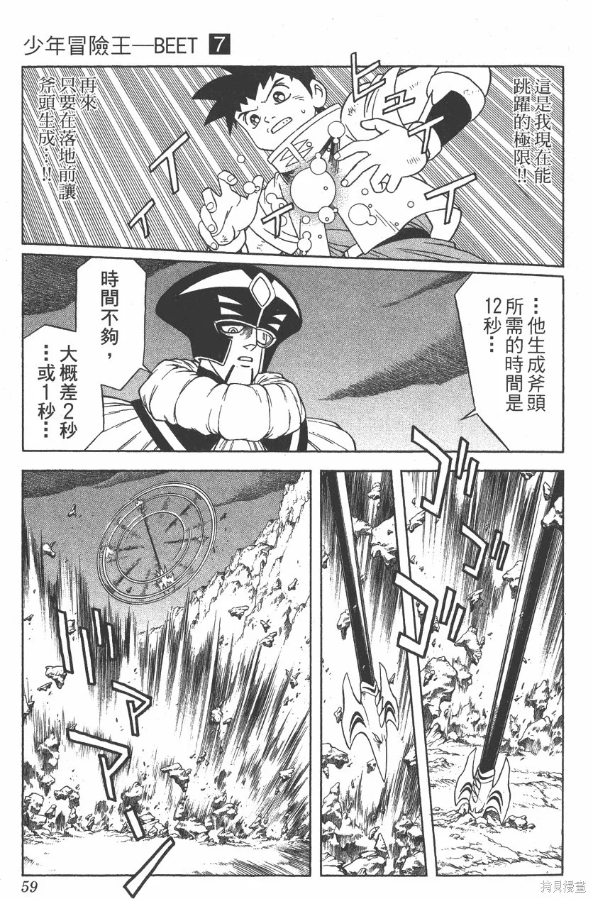 第07卷 第60页