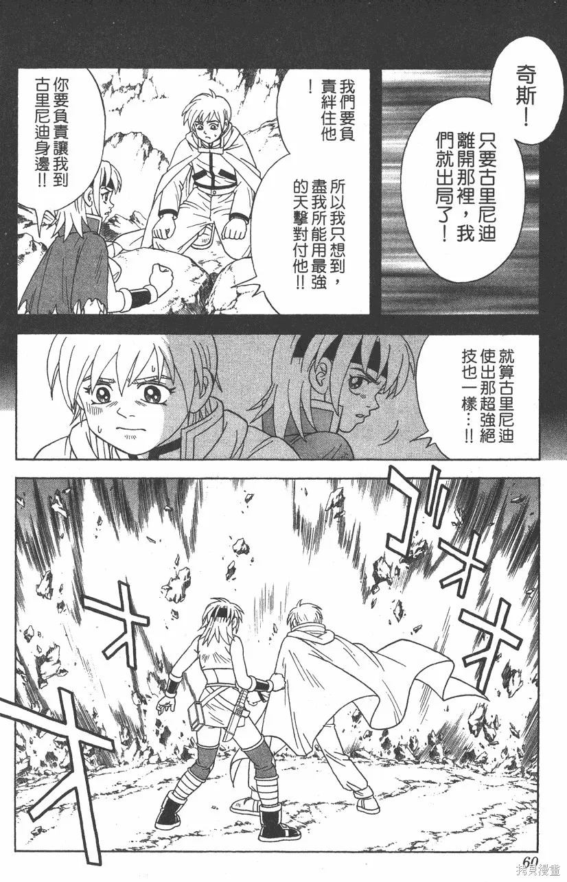 第07卷 第61页