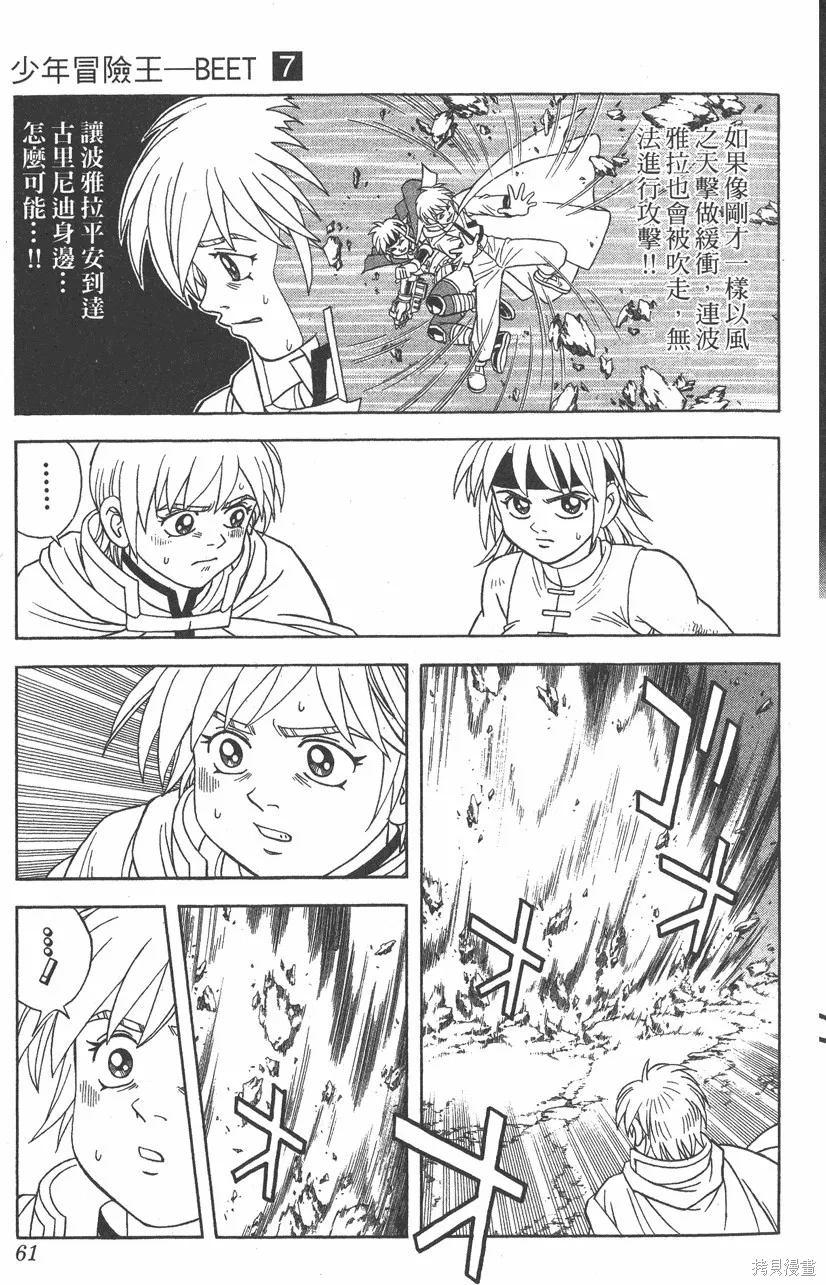 第07卷 第62页