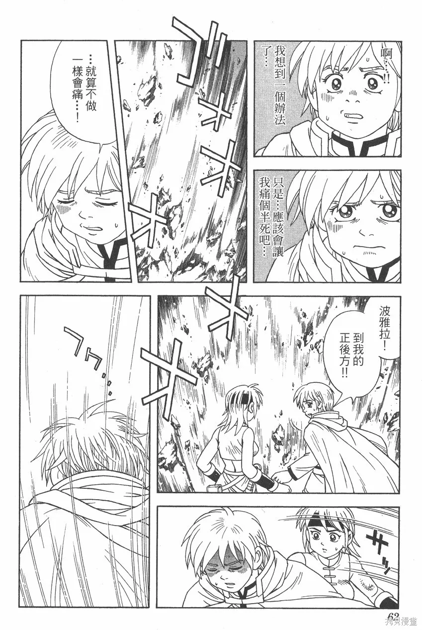 第07卷 第63页