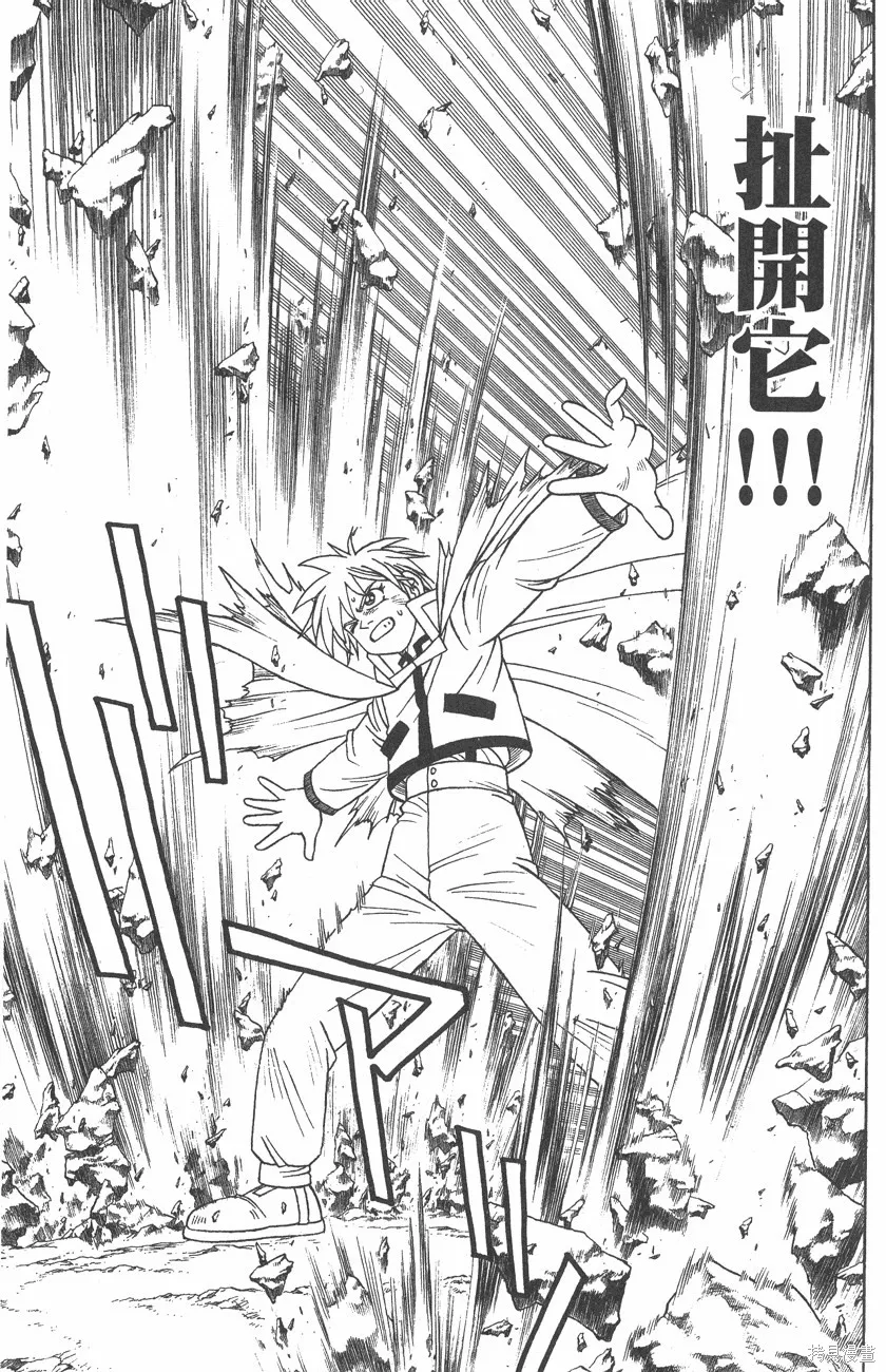 第07卷 第66页