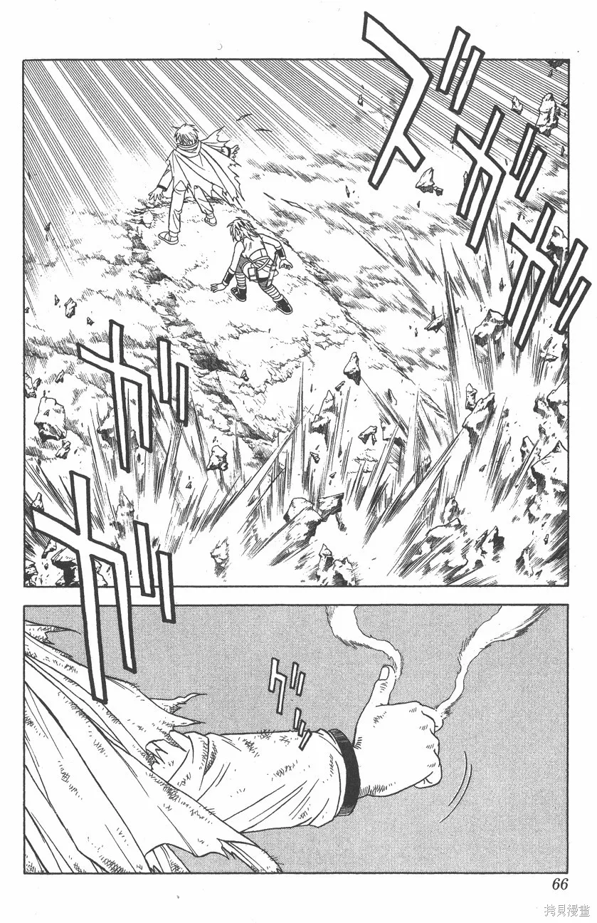 第07卷 第67页