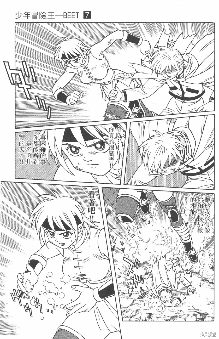 第07卷 第68页