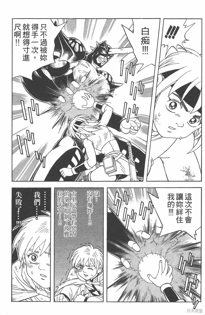 第07卷 第71页