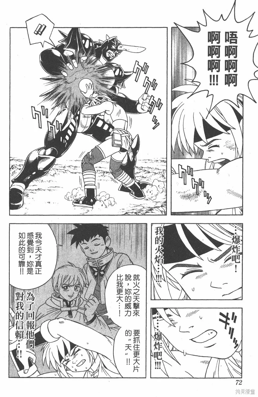 第07卷 第73页