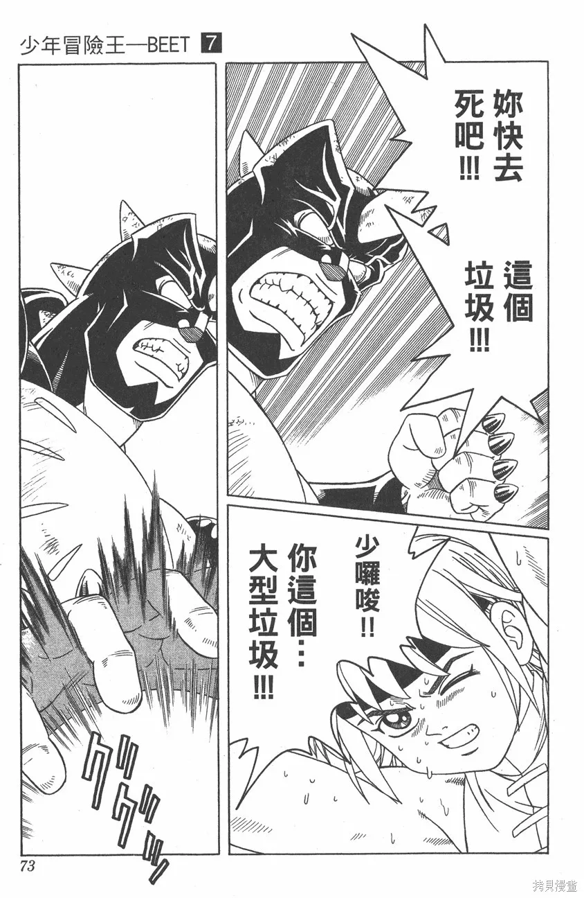 第07卷 第74页