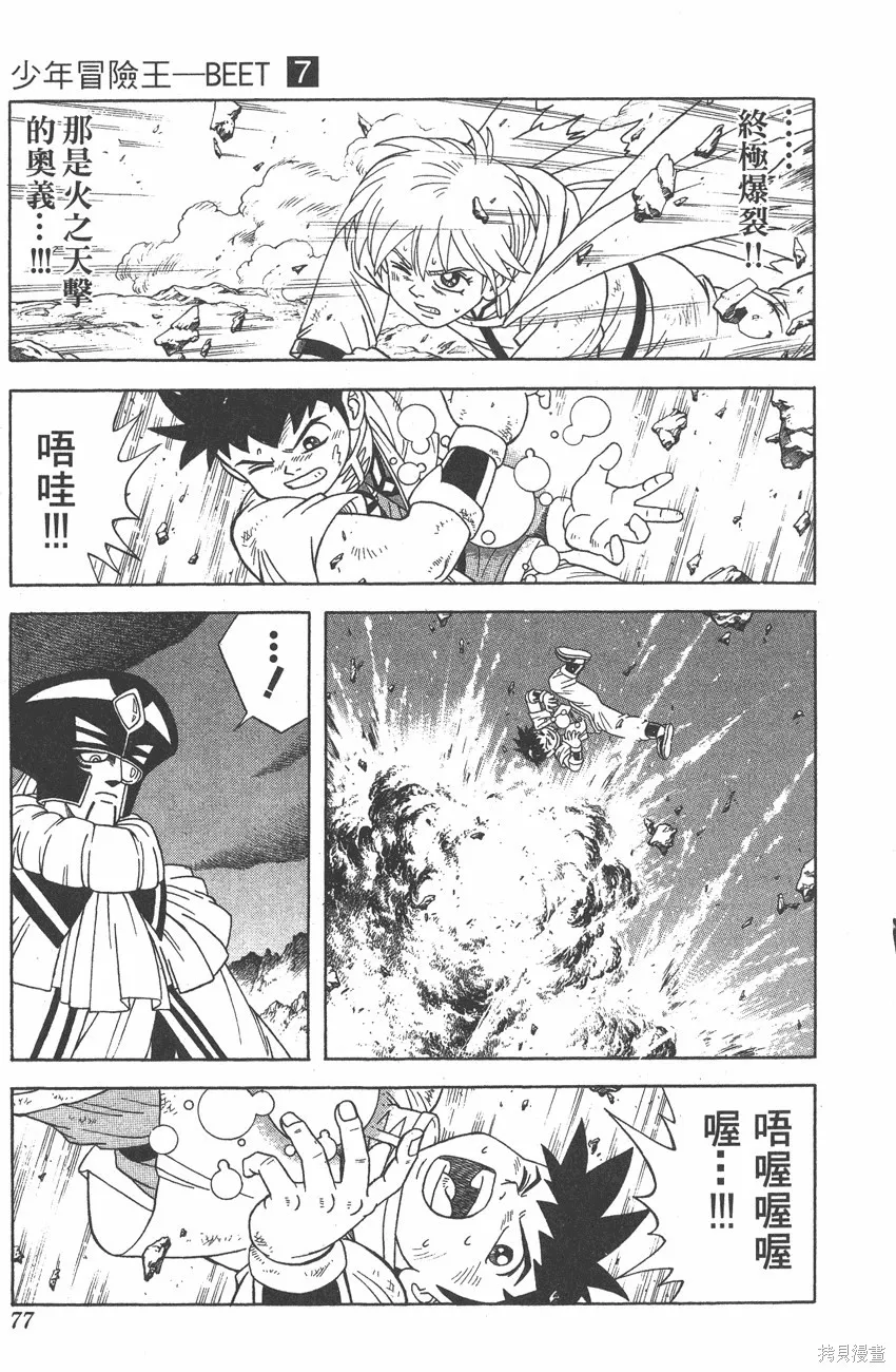 第07卷 第78页