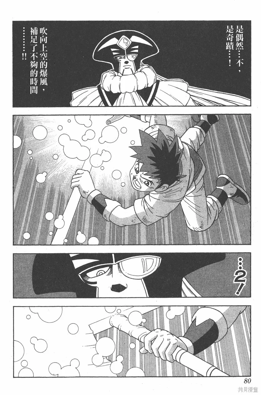 第07卷 第81页