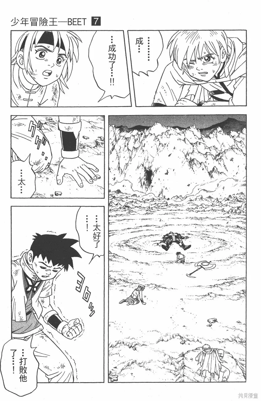 第07卷 第88页