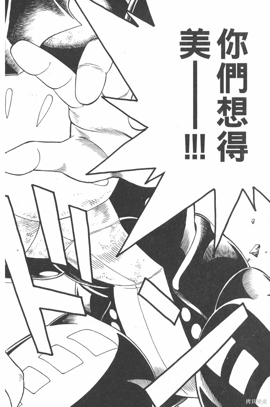 第07卷 第89页